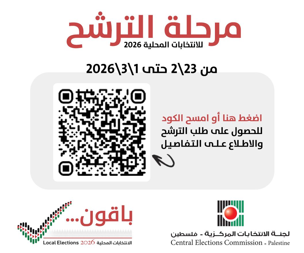 ps-election-02-300_250