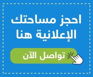 OpenSooq-Advertise-here